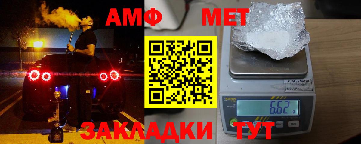 Кашира  АМФ VHQ  Вход с VPN 