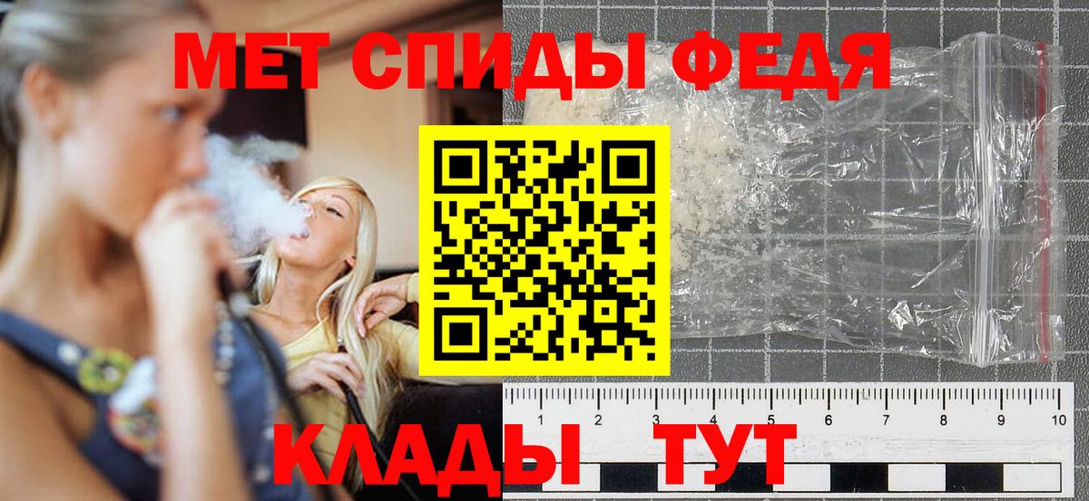 Амфетамин VHQ Кашира