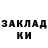 МЕТАМФЕТАМИН витя Russell PL