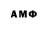 Амфетамин 98% petro debarets