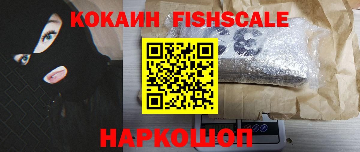 что такое наркотик  Вход с VPN  Кашира  Кокаин 99%  COCAIN Columbia 