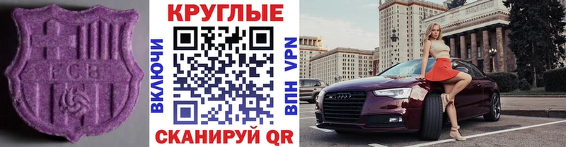 Экстази бентли Кашира