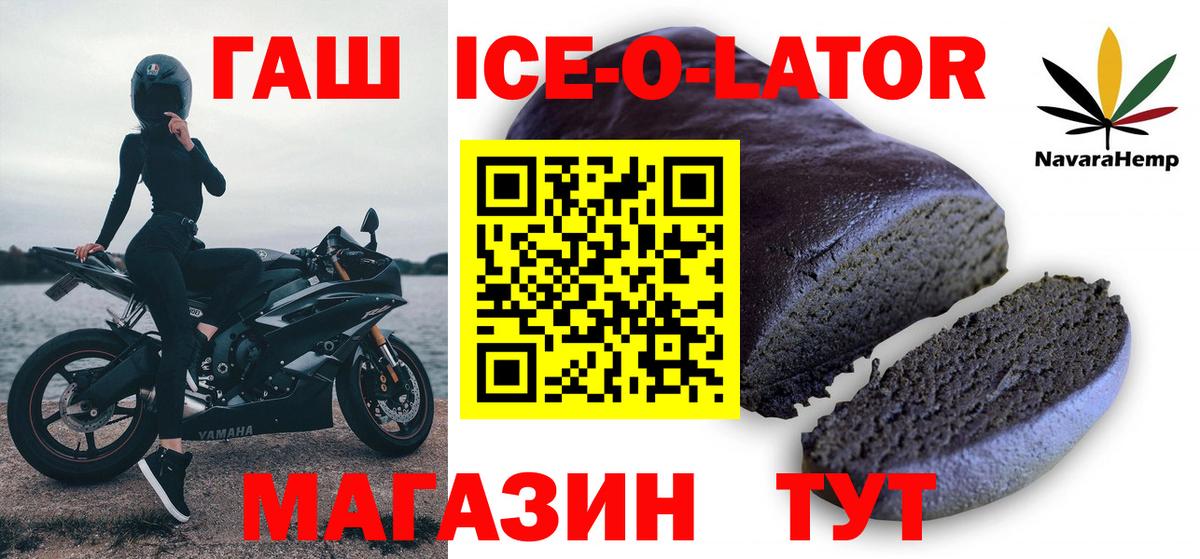 Кашира  Гашиш Изолятор  Вход с VPN  ГАШ  ГАШ индика сатива 
