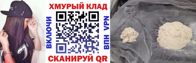 Героин Афган Кашира