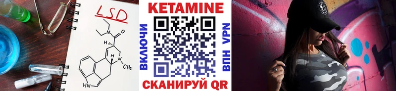 Кетамин VHQ  ОМГ ОМГ как войти  Кашира 