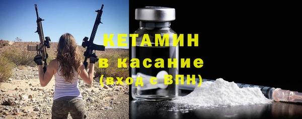 spice Абаза