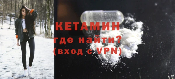 spice Абаза