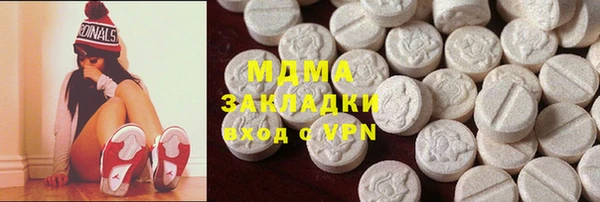 бутират Алексин