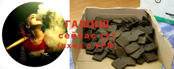 кокаин премиум Абдулино