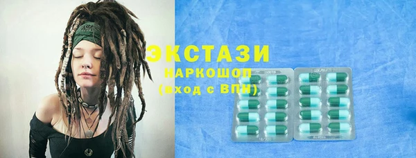 бутират Алексин