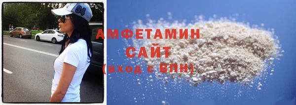 кокаин премиум Абдулино