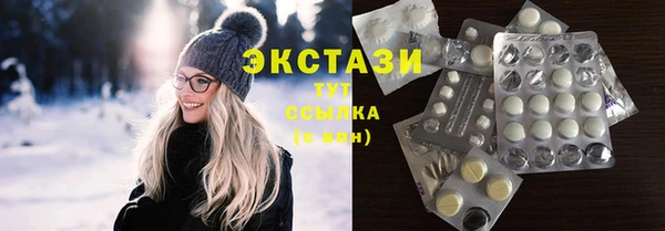 мефедрон VHQ Алексеевка