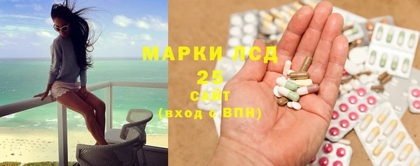экстази Абинск