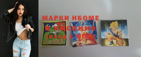 мефедрон VHQ Алексеевка
