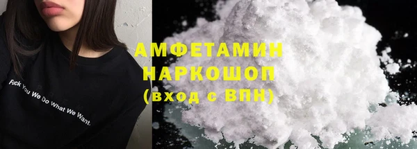 экстази Абинск
