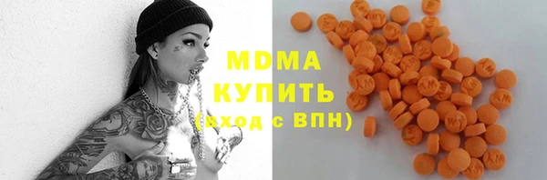 мефедрон VHQ Алексеевка