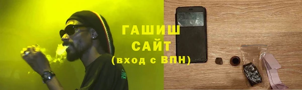 кокаин премиум Абдулино