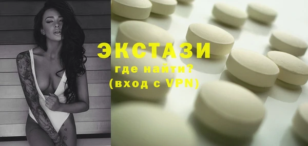 кокаин премиум Абдулино