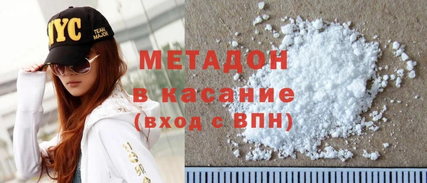 бутират Алексин