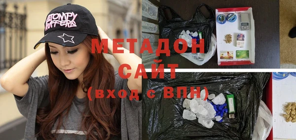 мефедрон VHQ Алексеевка