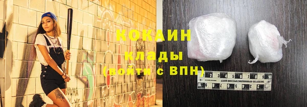 экстази Абинск