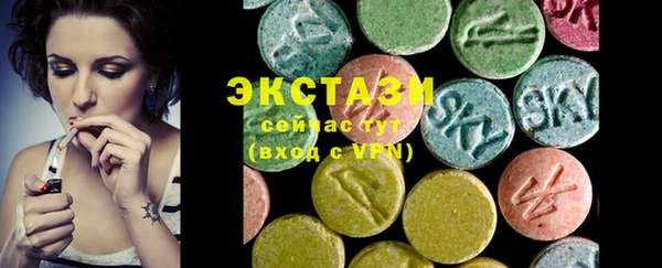 бутират Алексин