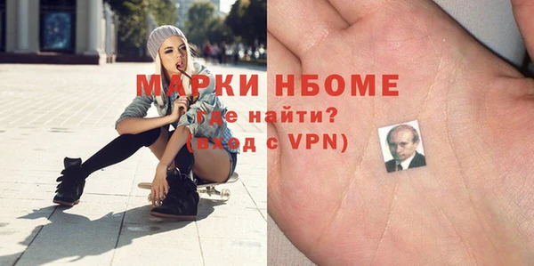 экстази Абинск