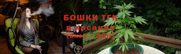 экстази Абинск