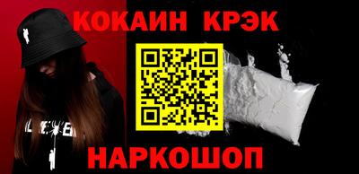 COCAINE Кулебаки