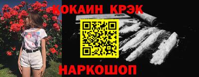 COCAINE Кулебаки