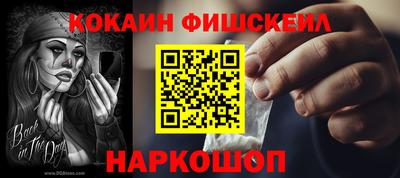 COCAINE Кулебаки