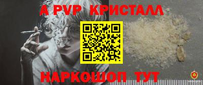 соль ск Кунгур