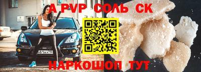 соль ск Кунгур