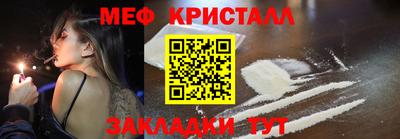 соль ск Кунгур