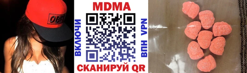 купить наркотики сайты  Кашира  МДМА Molly 