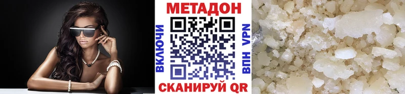 ОМГ ОМГ вход  Кашира  МЕТАДОН VHQ  купить закладку 