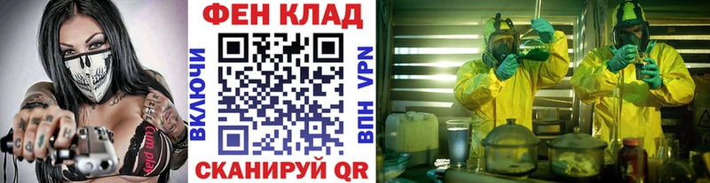 Первитин винт  KRAKEN ссылка  Кашира 
