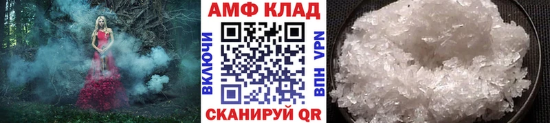 Первитин Methamphetamine Кашира