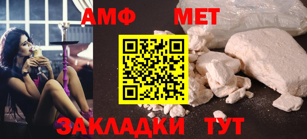 Первитин витя Кашира