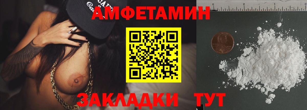 Метамфетамин пудра  Метамфетамин пудра  Кашира  Вход с VPN 