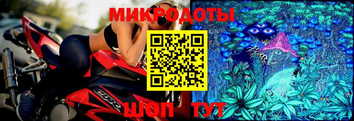 Галлюциногенные грибы мухоморы Кашира
