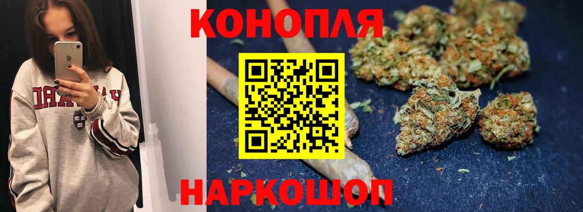 Бошки марихуана VHQ  Каннабис VHQ  Марихуана Amnesia  Кашира  Вход с VPN 